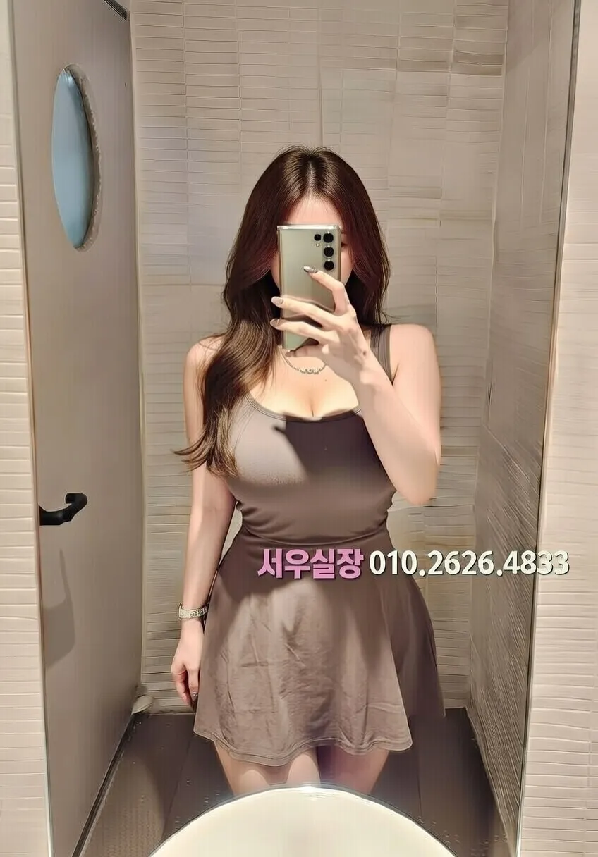 의정부 아빠방 프리미엄 라인업 30번 프로필