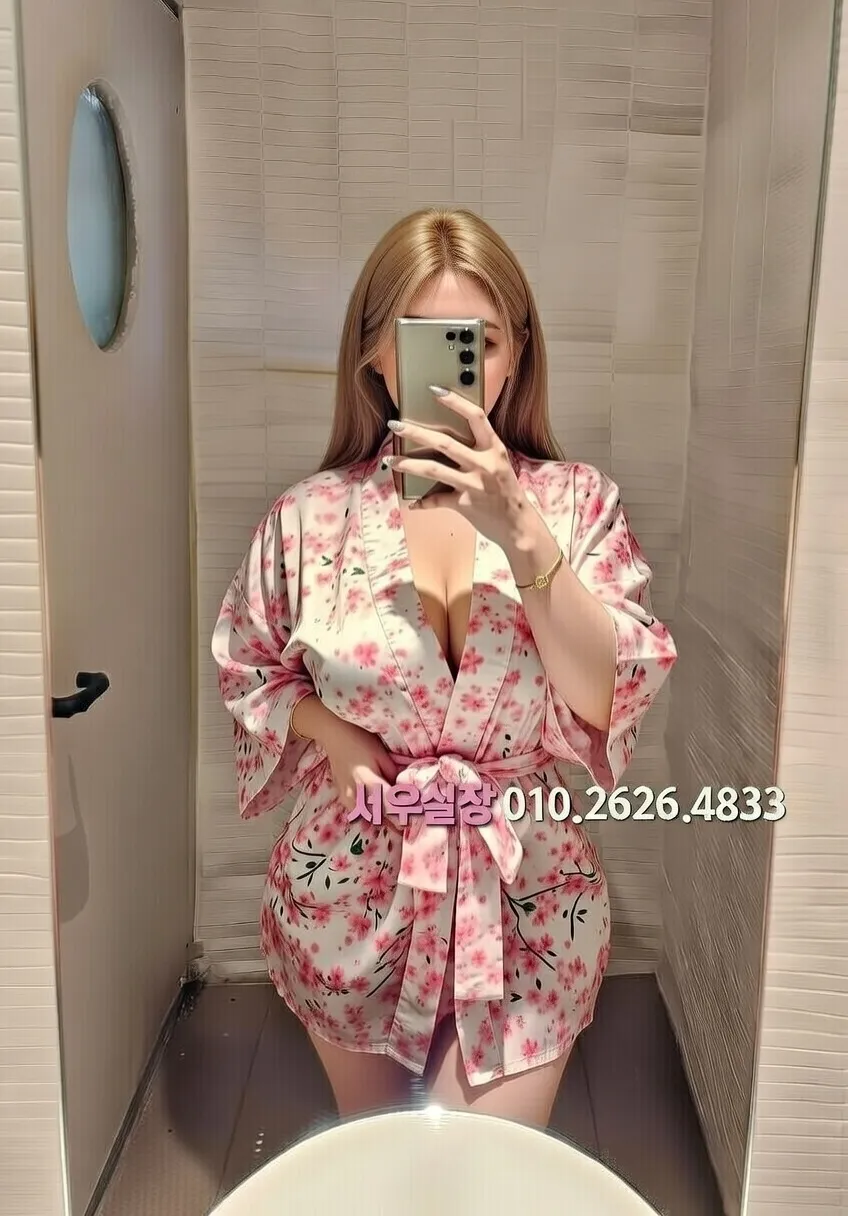 의정부 풀싸롱 추천 및 검증된 최상급 프리미엄 업소 스크린샷