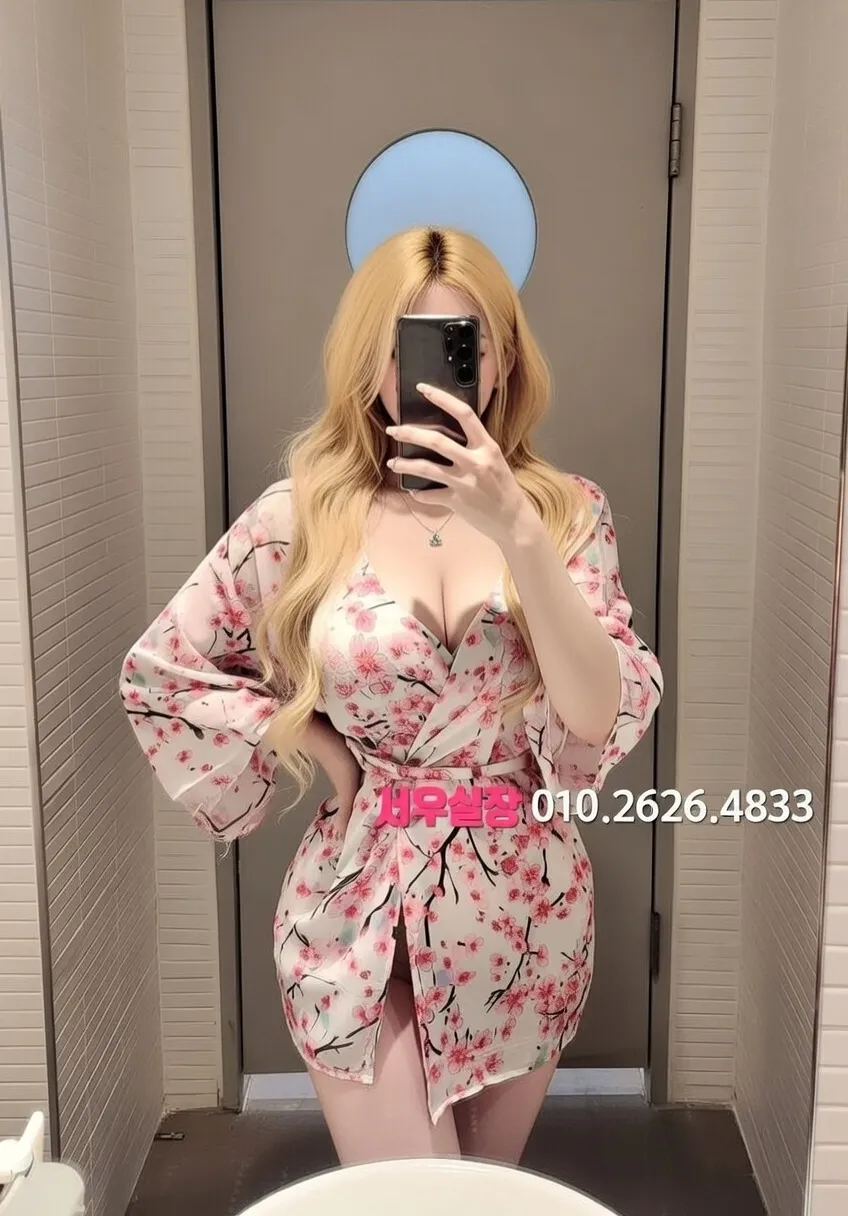 의정부 쩜오 프리미엄 라인업 27번 프로필