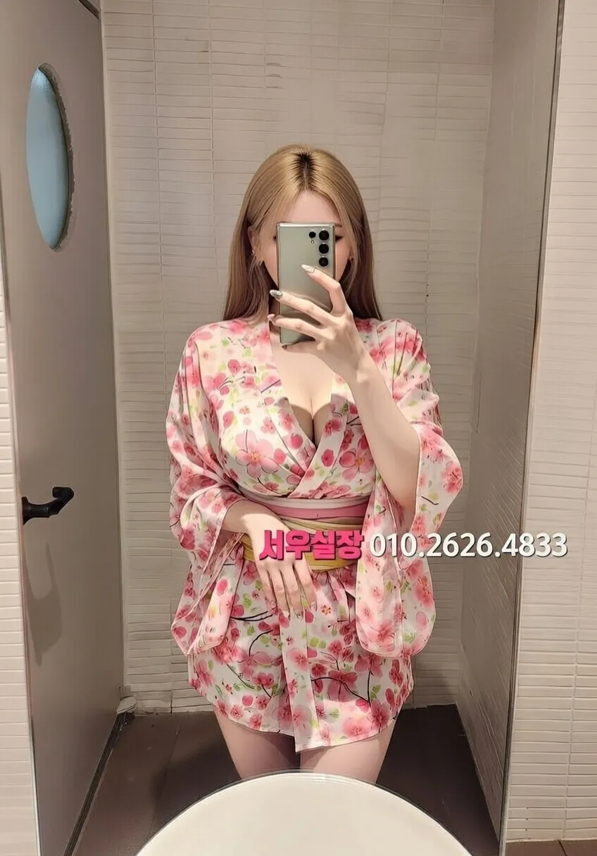 의정부 기모노룸 프리미엄 라인업 19번 프로필