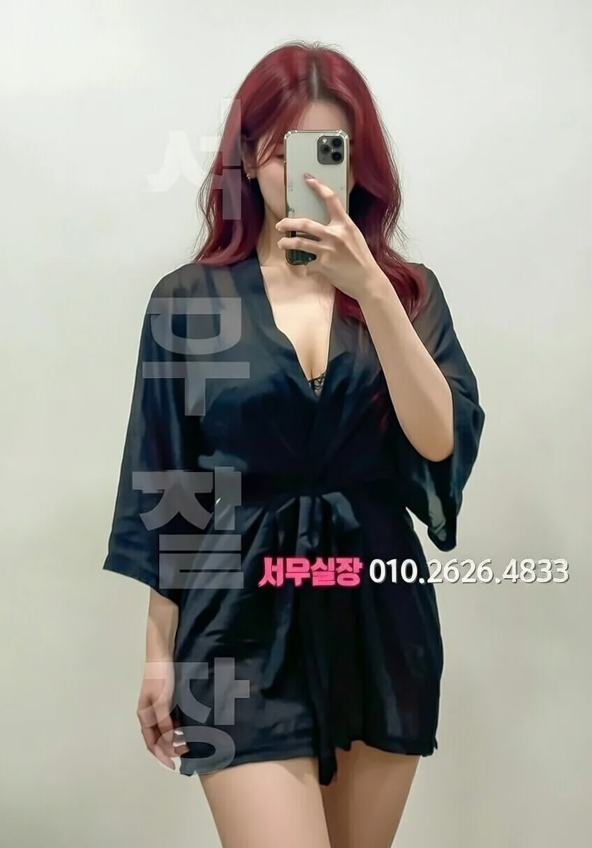 의정부 보도 추천 및 검증된 최상급 프리미엄 업소 스크린샷