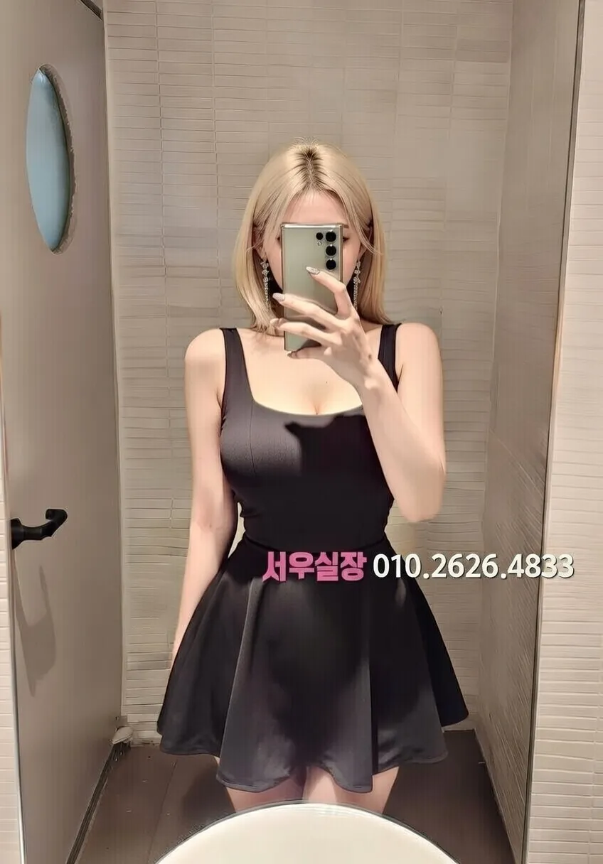 의정부 하이쩜오 추천 및 검증된 최상급 프리미엄 업소 스크린샷