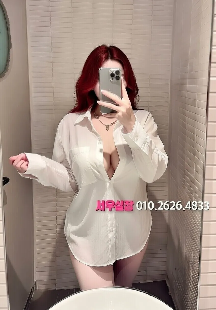 의정부 쩜오 프리미엄 라인업 14번 프로필