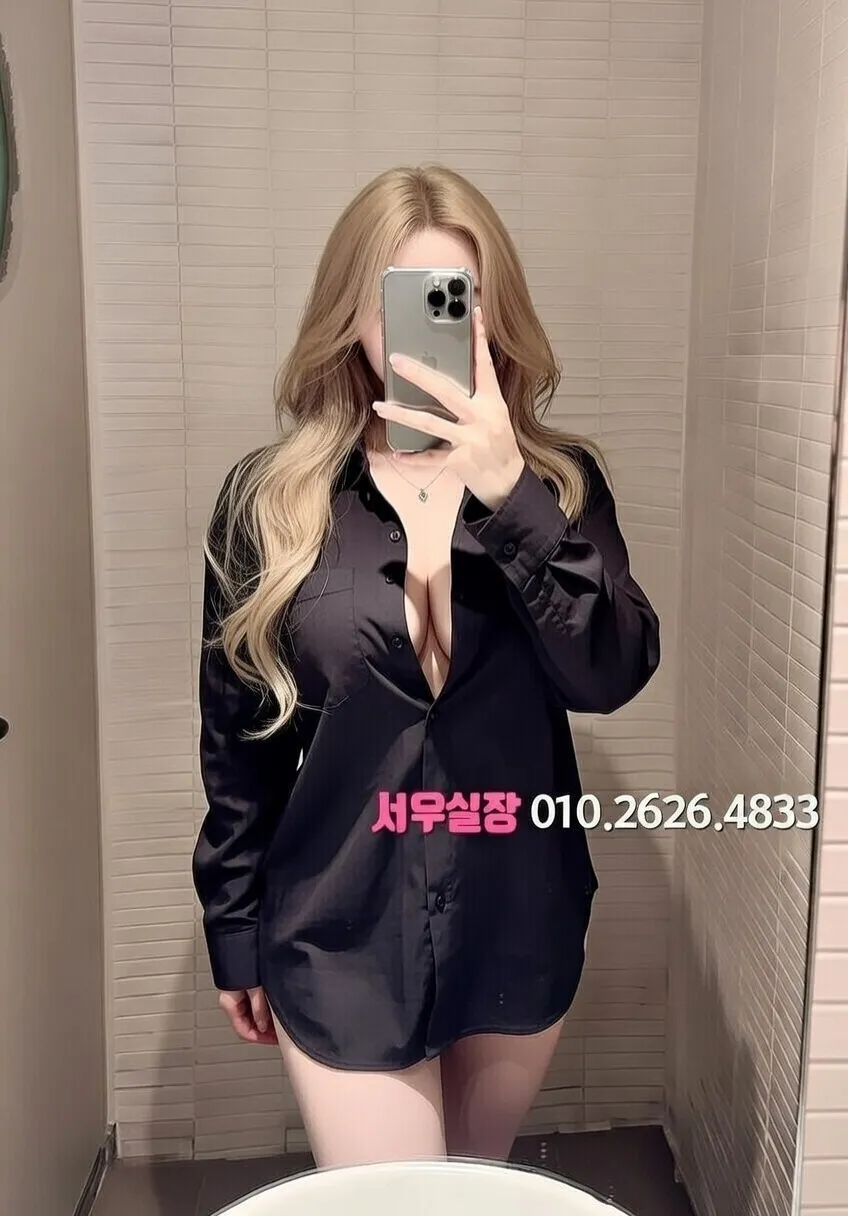 의정부 노래빵 추천 및 검증된 최상급 프리미엄 업소 스크린샷