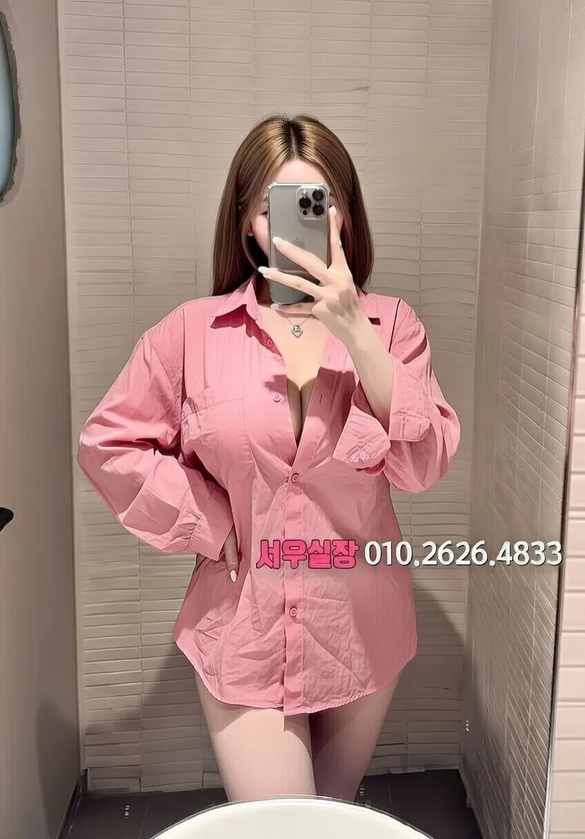 의정부 풀살롱 프리미엄 라인업 10번 프로필