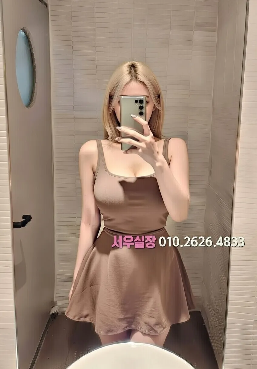 의정부 아빠방 프리미엄 라인업 20번 프로필