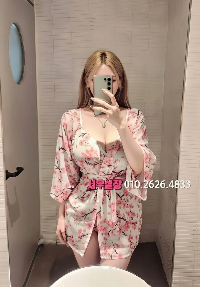 의정부 쩜오 프리미엄 라인업 22번 프로필