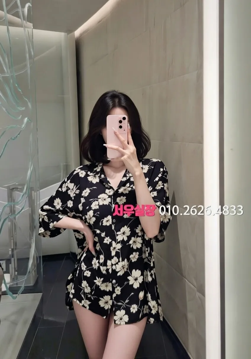 의정부 쩜오 프리미엄 라인업 22번 프로필