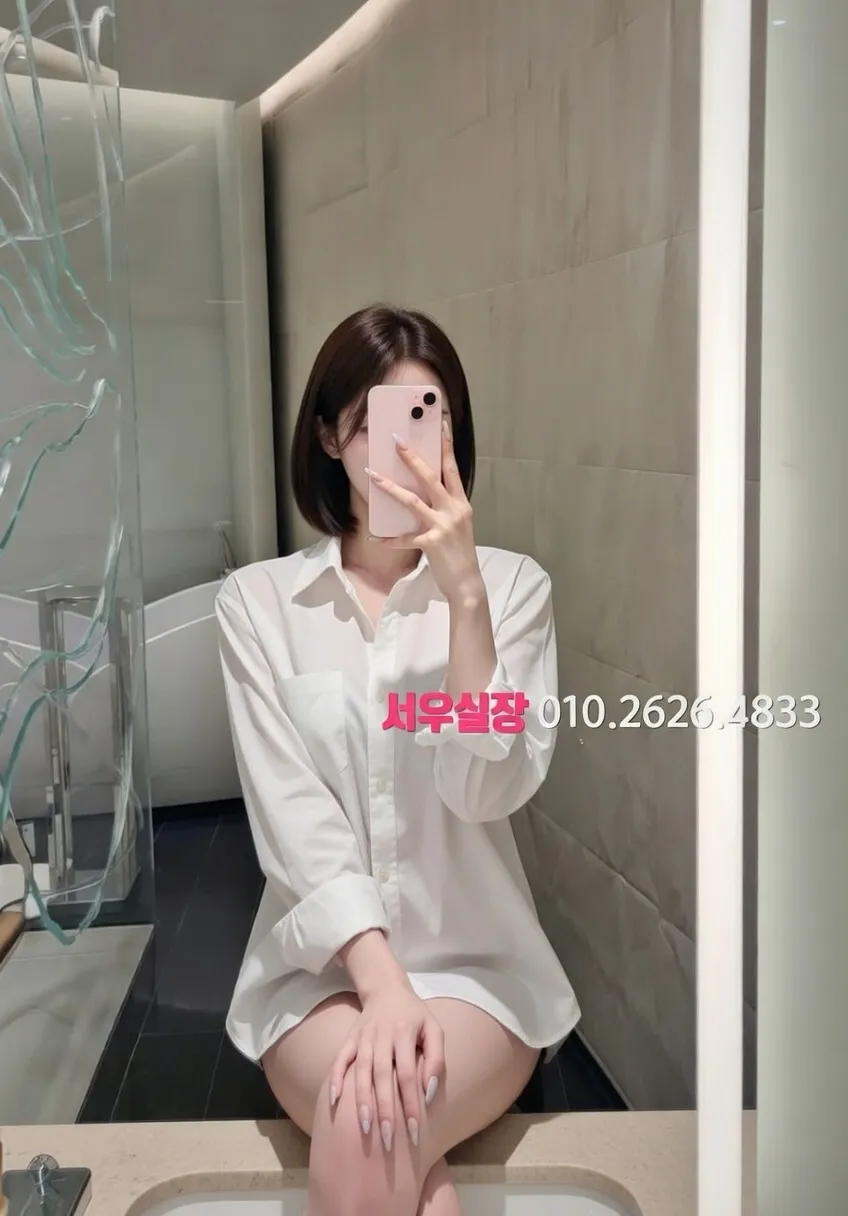 의정부 하이쩜오 프리미엄 라인업 5번 프로필