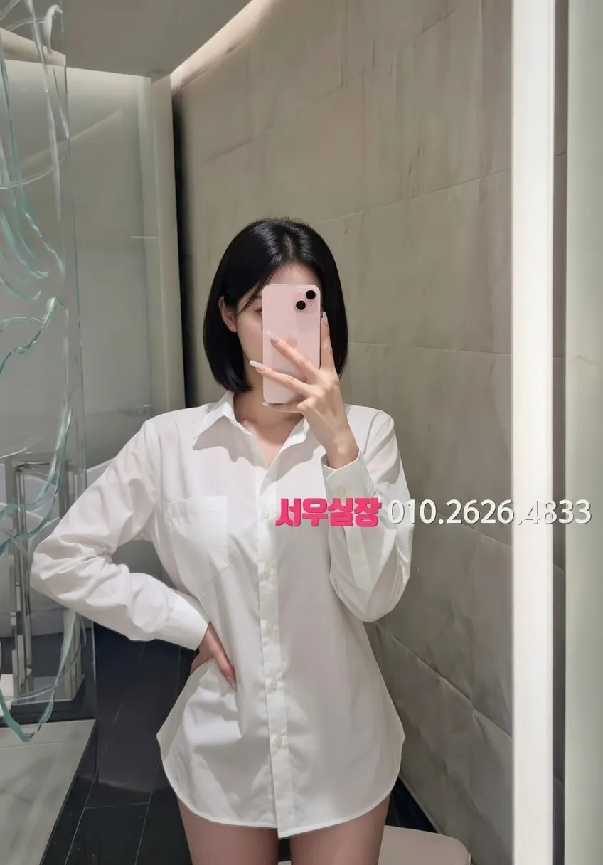 의정부 쩜오 프리미엄 라인업 20번 프로필