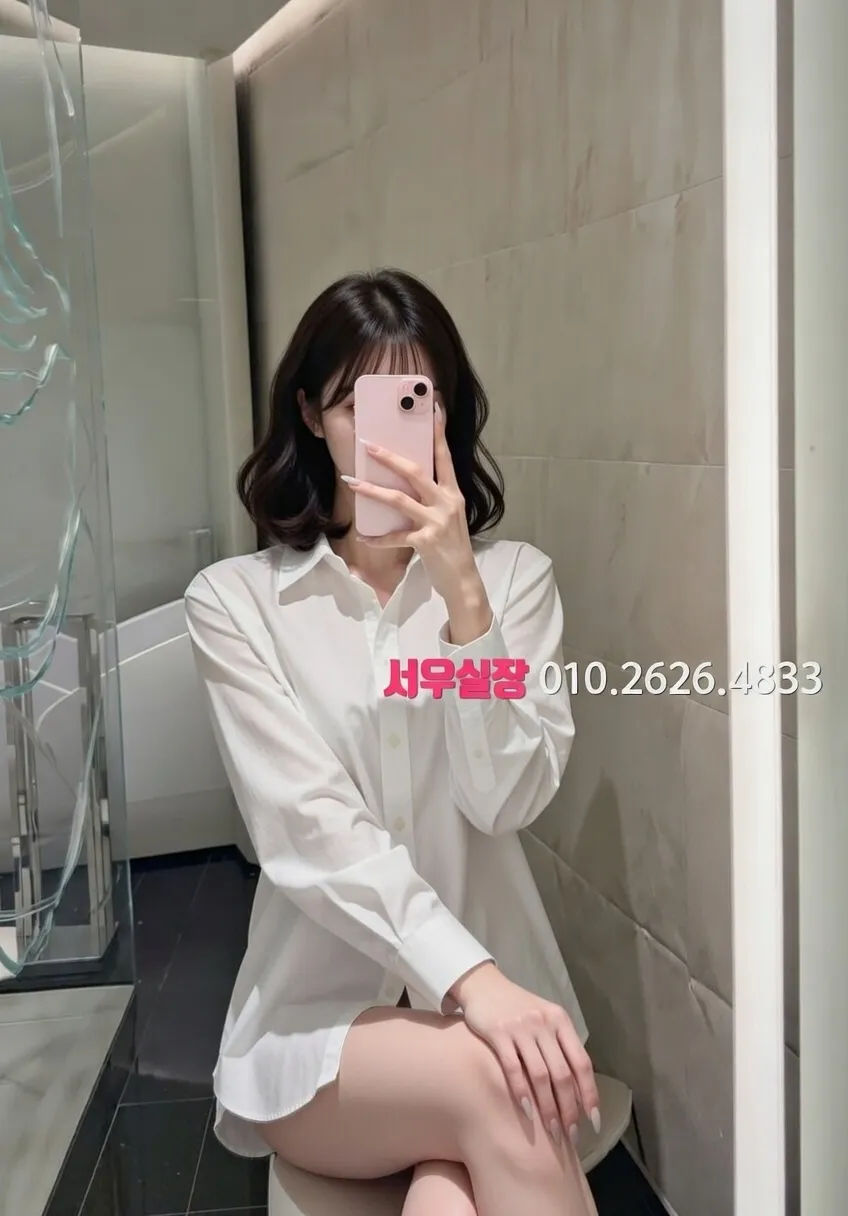 의정부 룸살롱 추천 및 검증된 최상급 프리미엄 업소 스크린샷