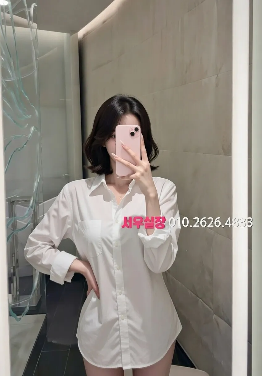 의정부 쩜오 프리미엄 라인업 5번 프로필