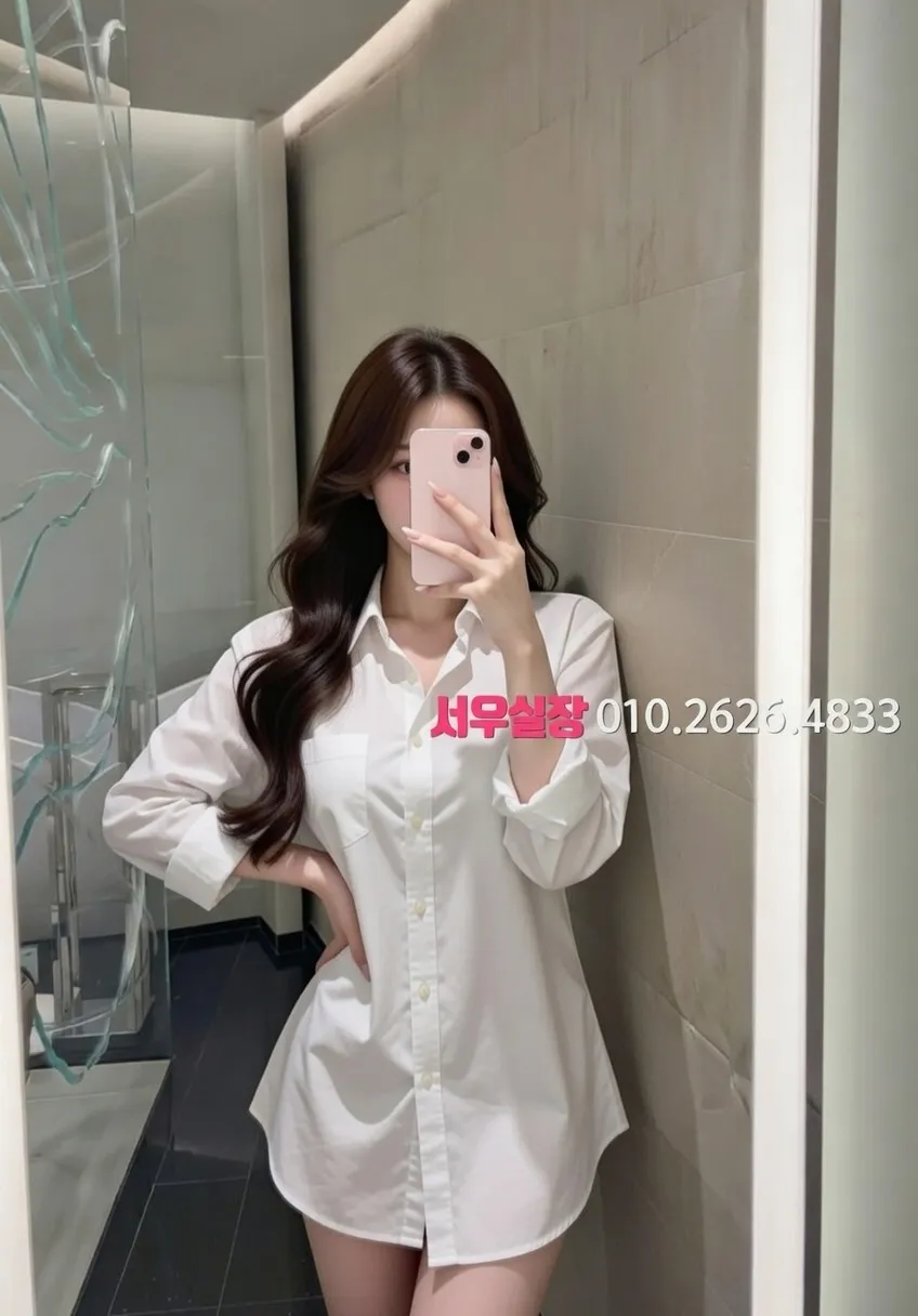 의정부 하이쩜오 추천 및 검증된 최상급 프리미엄 업소 스크린샷