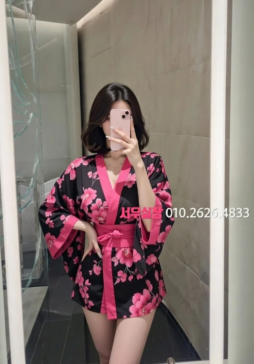 의정부 아빠방 프리미엄 라인업 23번 프로필