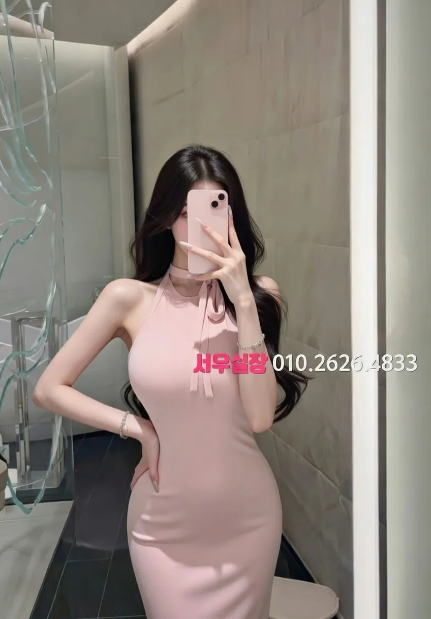 의정부 쩜오 프리미엄 라인업 11번 프로필