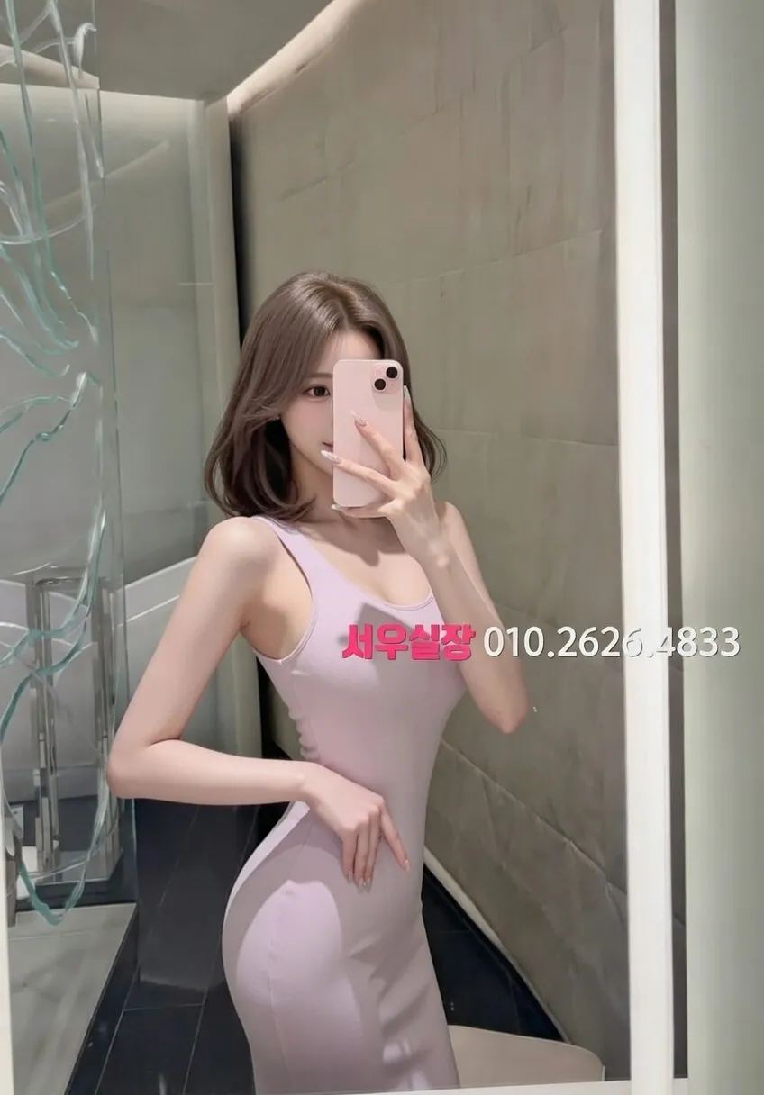 의정부 풀싸롱 프리미엄 라인업 20번 프로필