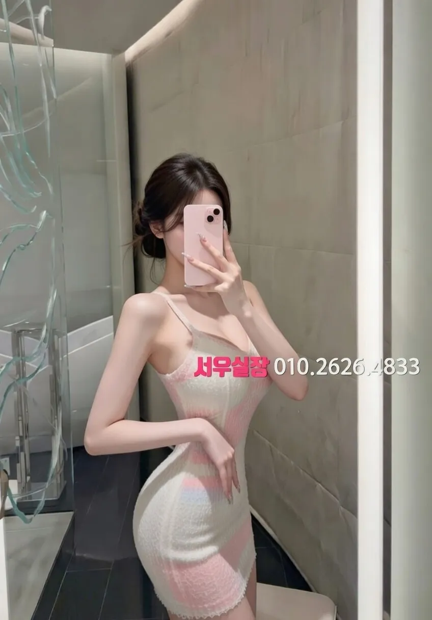 의정부 룸싸롱 추천 및 검증된 최상급 프리미엄 업소 스크린샷