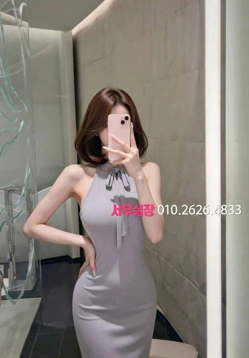 의정부 쩜오 프리미엄 라인업 4번 프로필