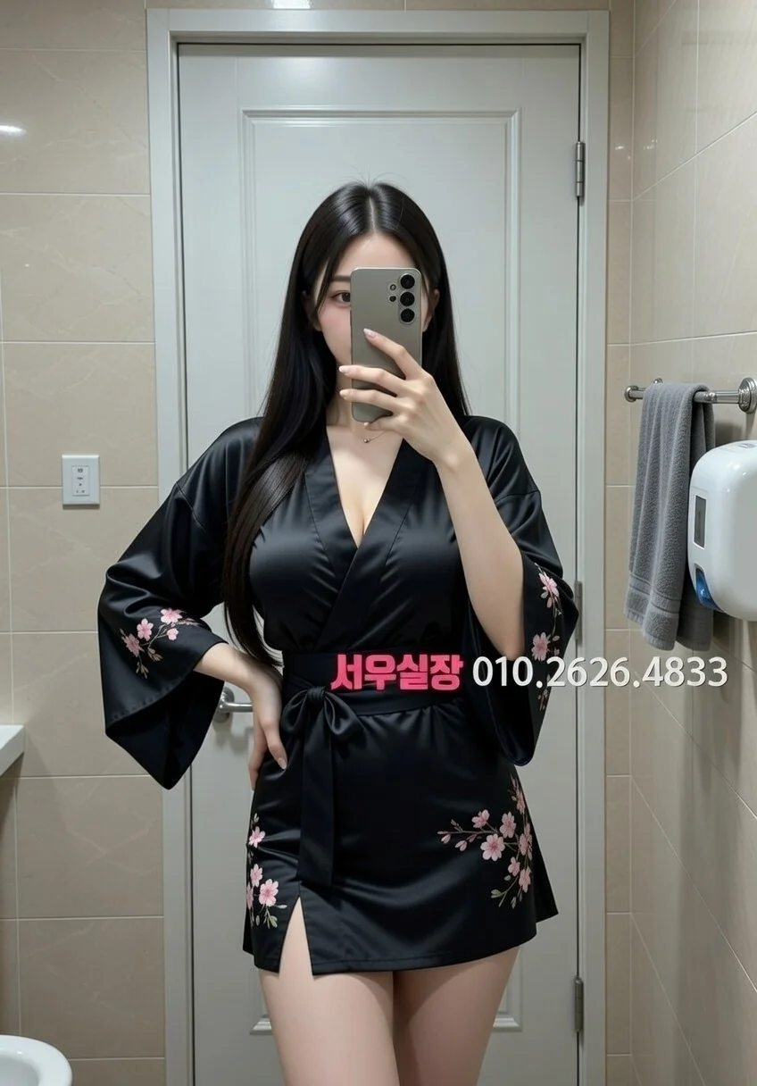 의정부 하이쩜오 프리미엄 라인업 20번 프로필