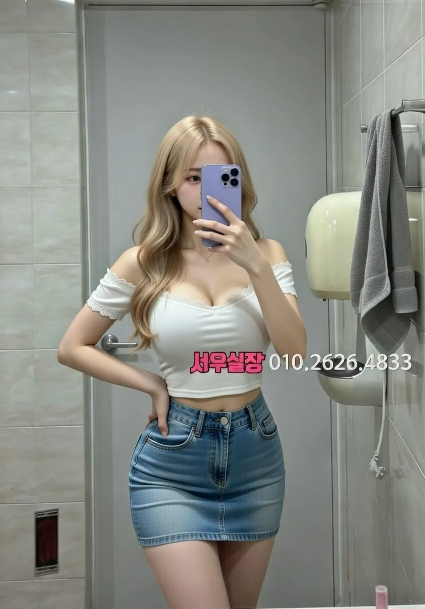의정부 하이퍼블릭 프리미엄 라인업 34번 프로필